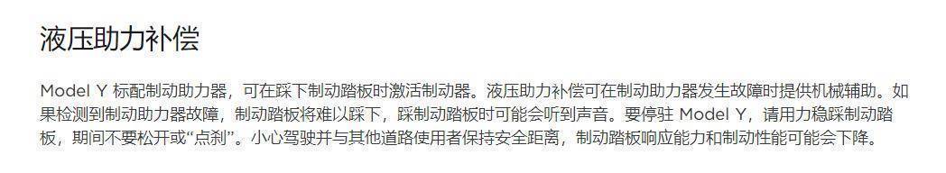 天博体育拨开潮州“失控”事件迷雾 理性讨论特斯拉还能不能买(图7)