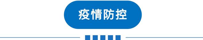 天博早读 今明多雾！天津多区重要通知！或新增一个假期！“限电潮”波及20省！(图5)