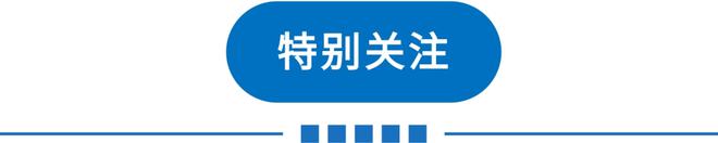 天博早读 今明多雾！天津多区重要通知！或新增一个假期！“限电潮”波及20省！(图2)