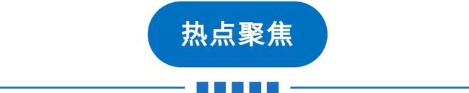 天博早读 今明多雾！天津多区重要通知！或新增一个假期！“限电潮”波及20省！(图3)