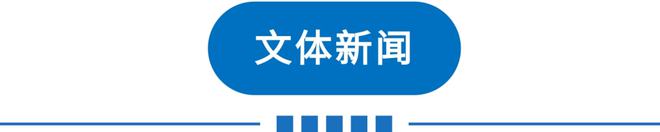 天博早读 今明多雾！天津多区重要通知！或新增一个假期！“限电潮”波及20省！(图10)