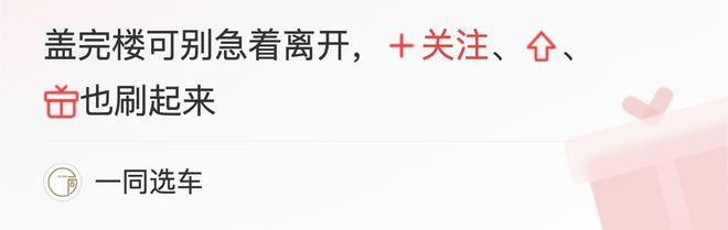 天博体育官方平台入口CX-50极限测试之纵擎青藏高原3月16日将开启小订(图7)