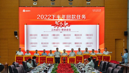 天博tb三一重装2022年度半年度营销会议召开(图2)