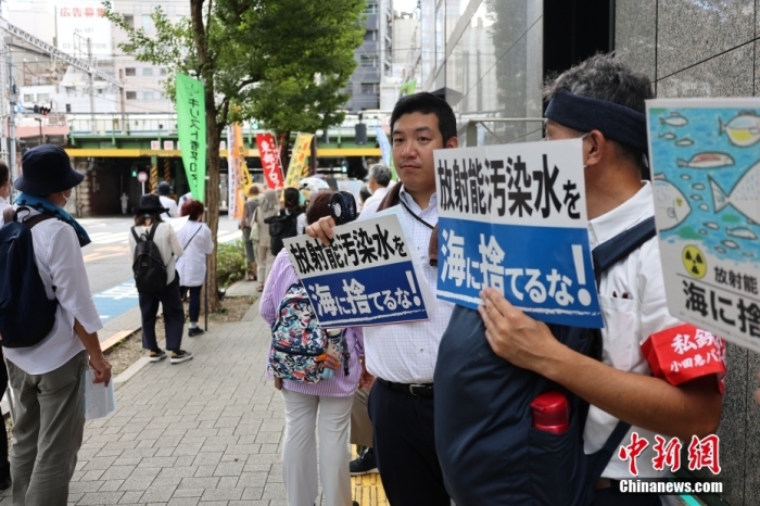 天博体育官方平台入口福岛工作人员遭辐射！日本仍然启动了第三次排污(图1)